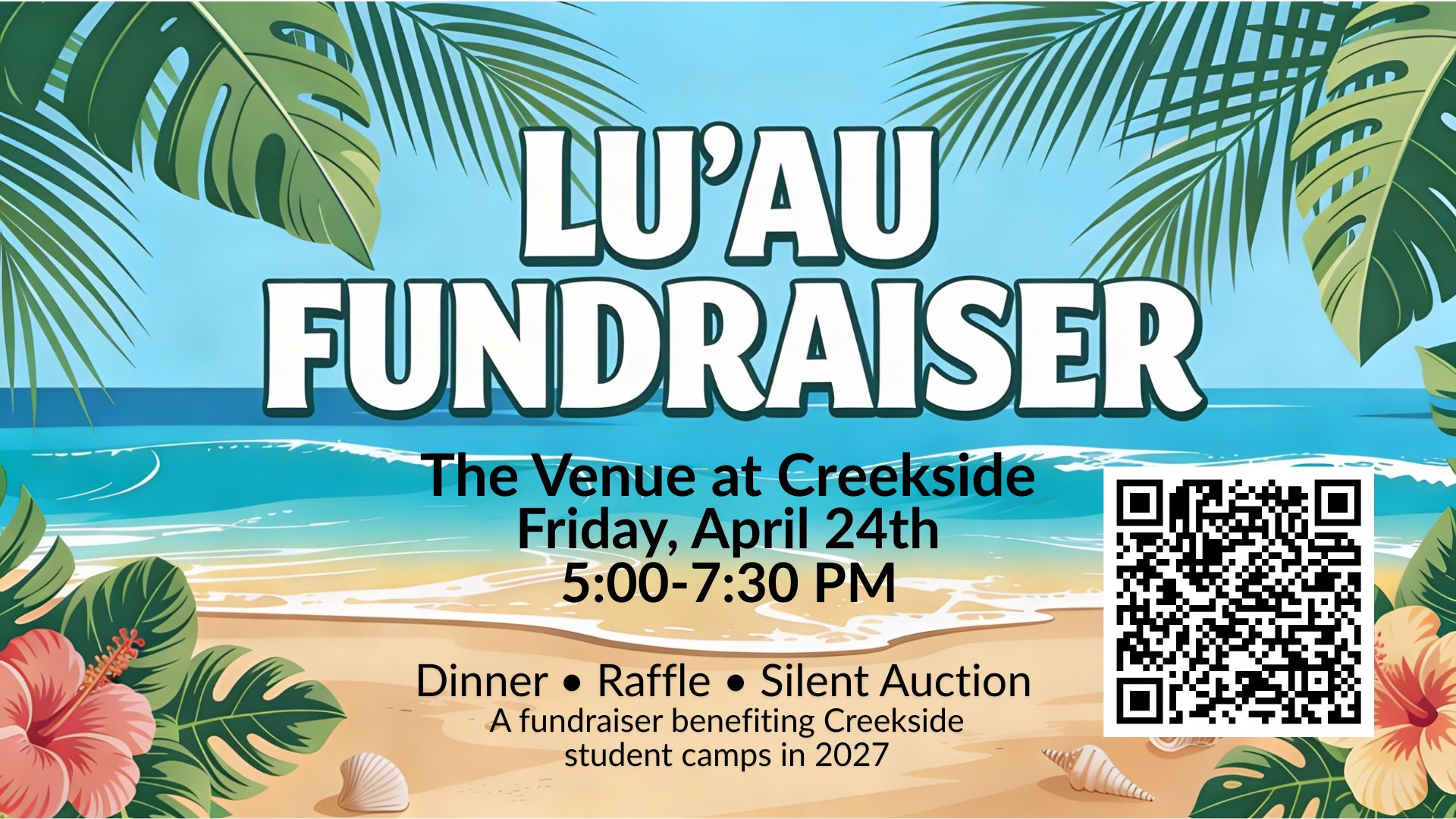 Lu'au Fundraiser QR Code